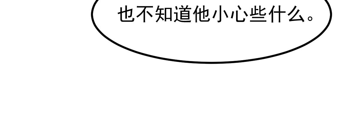 059话 感悟法的运用201