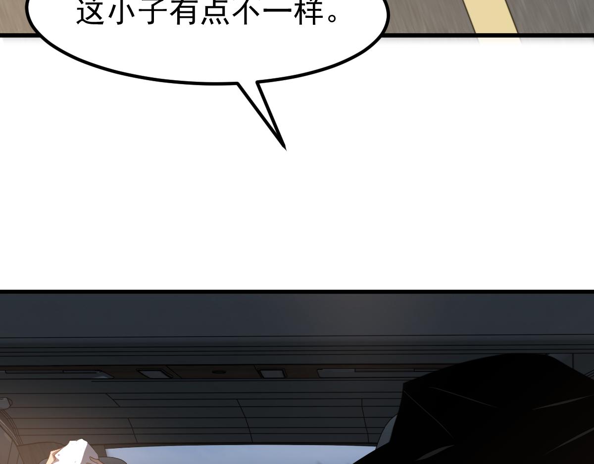 059话 感悟法的运用192