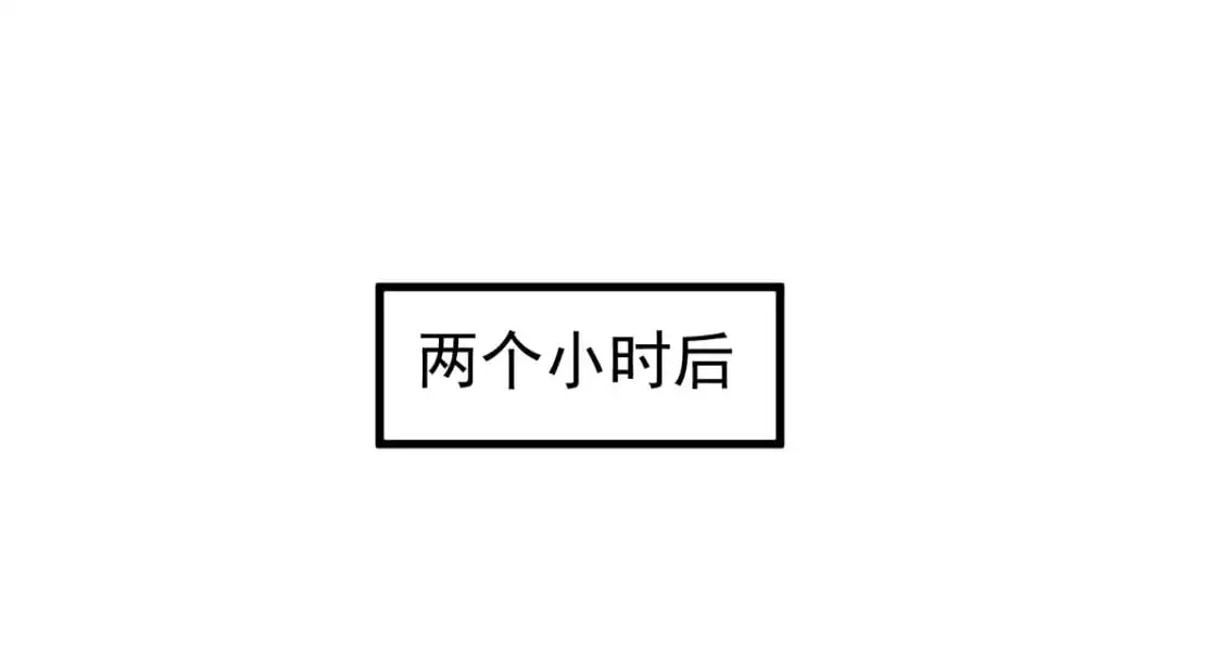 第121话 重建龙牙组106