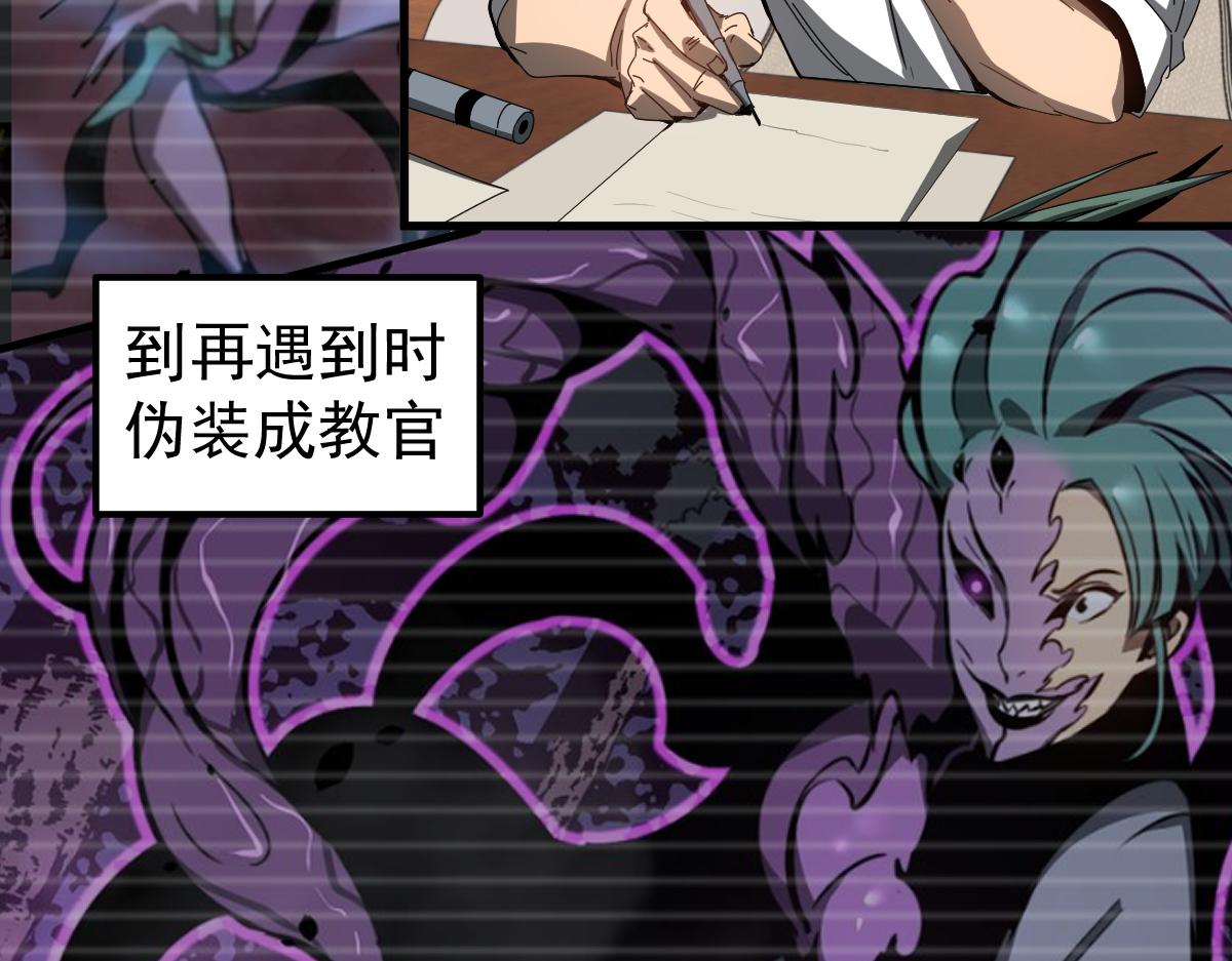 079话 前线与样本103