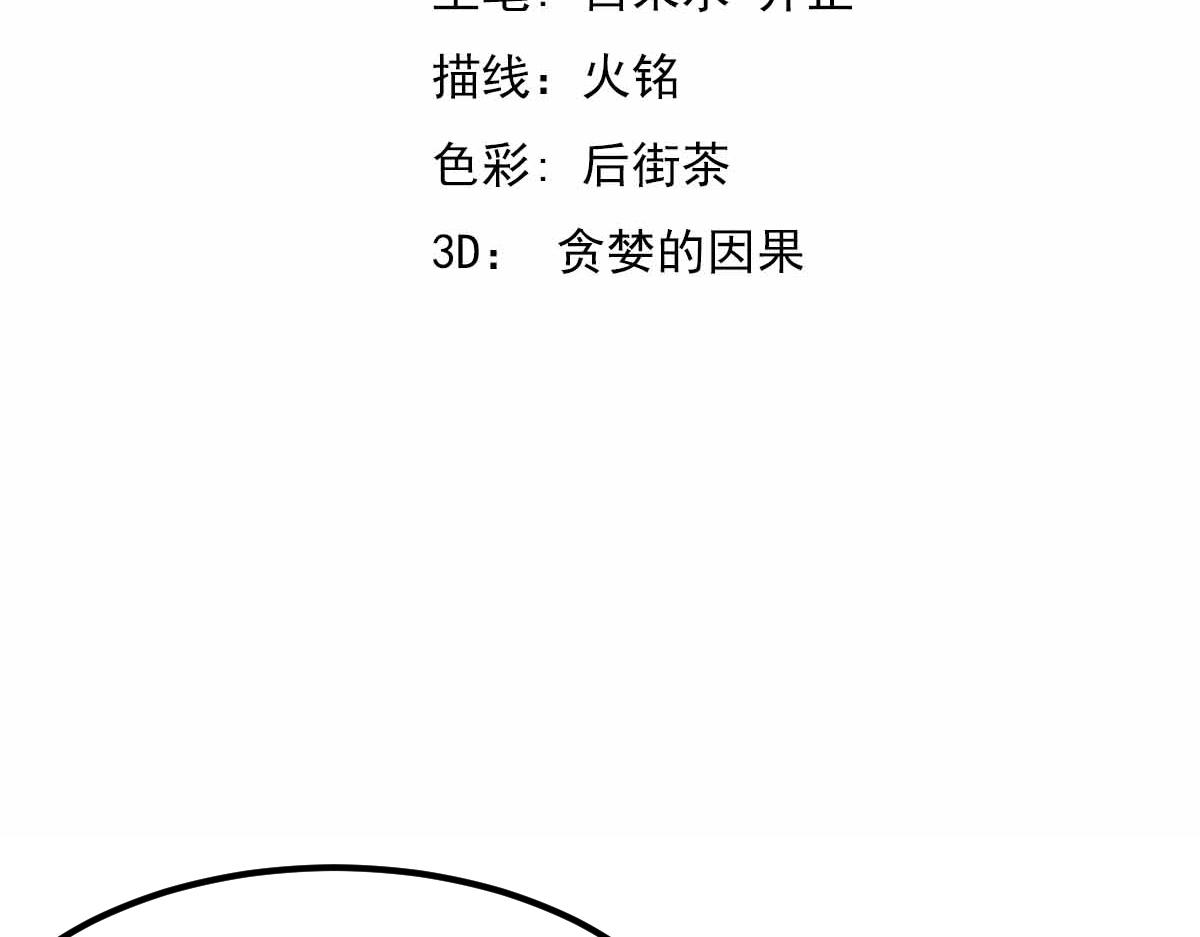 028话 特招第一试——力量7