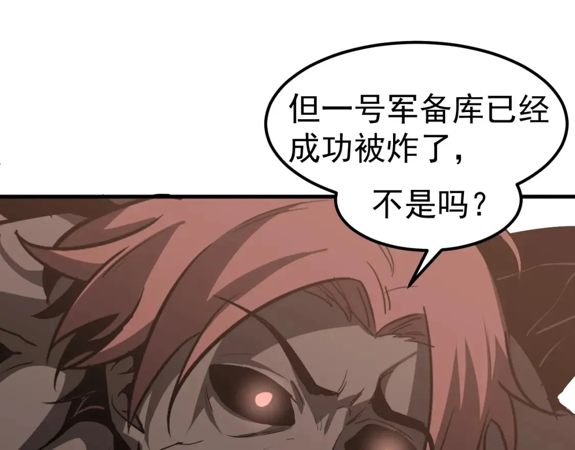 第139话 你怎么在这！130