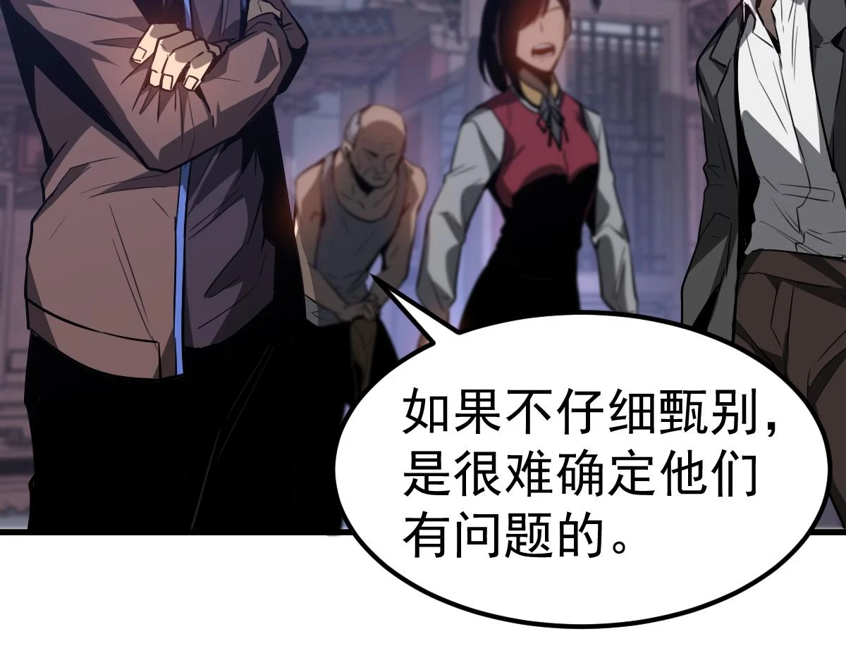 第87话 暂避防空洞73