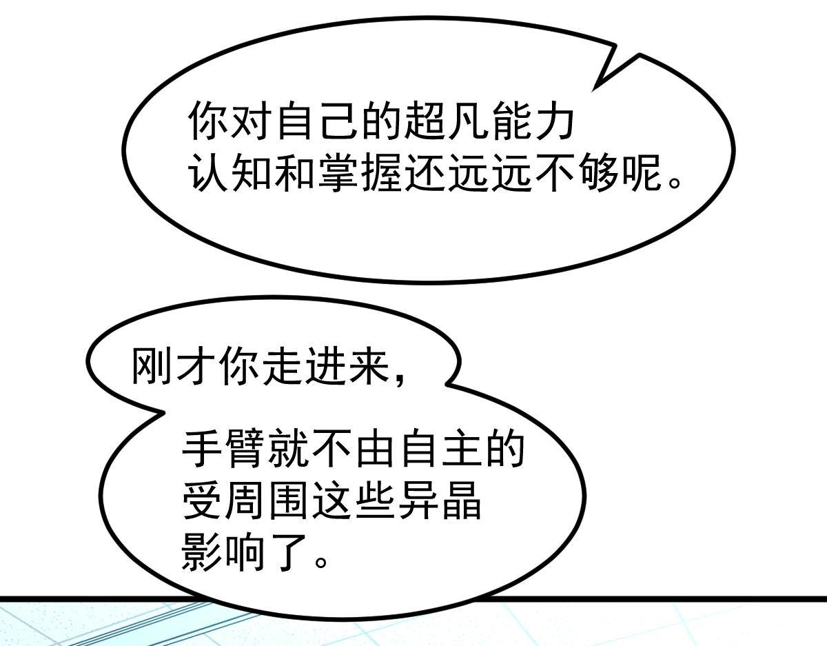 055话 冯教授传道解惑149