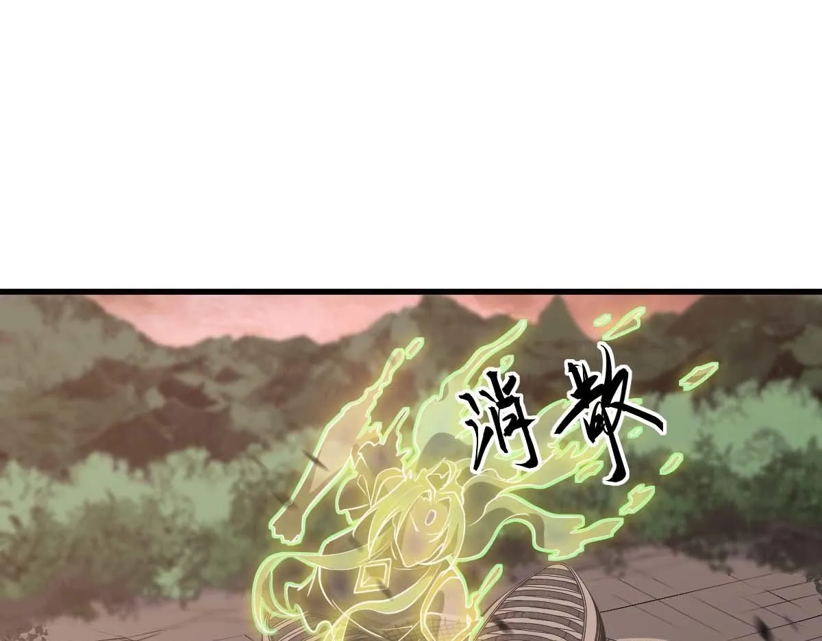 第116话 圣魂降临！76