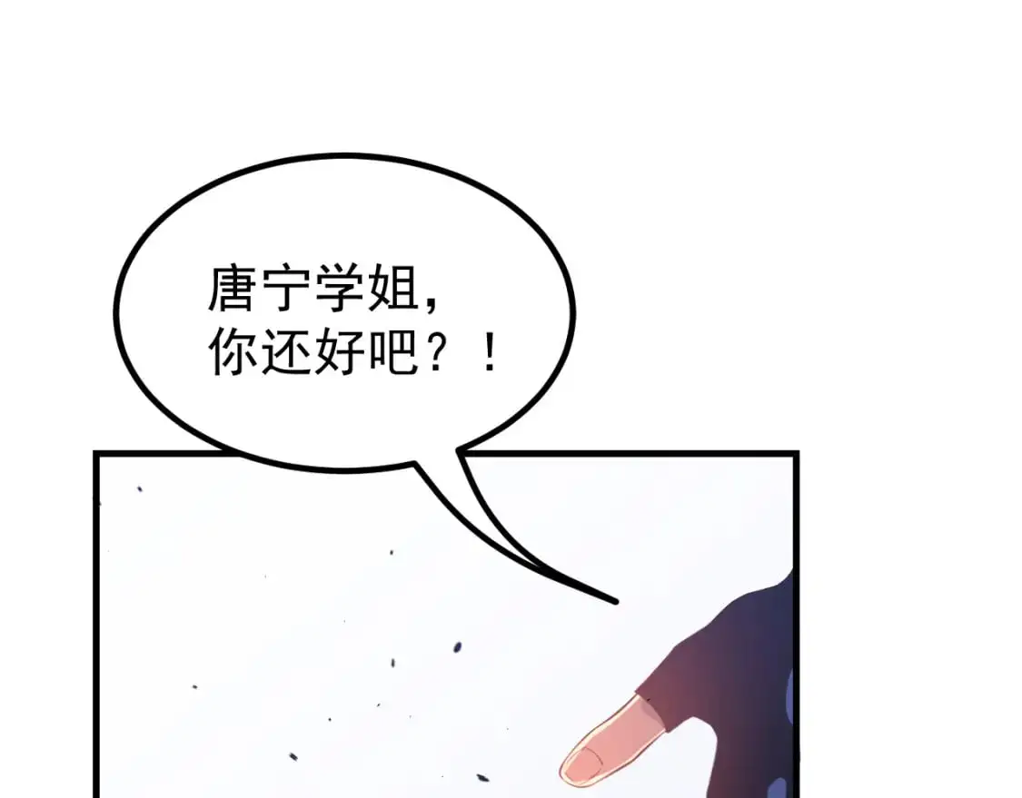 第128话 水厂阻击战（下）141