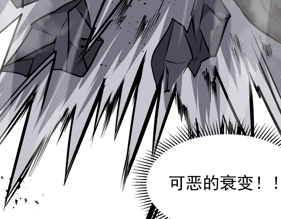 第97话 最强形态！！58