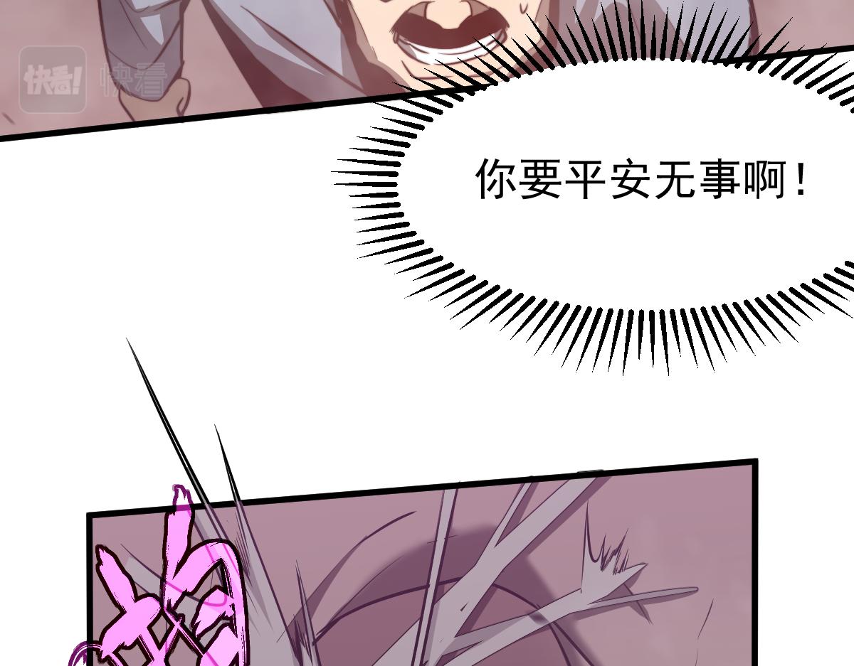 049话 幻境！！116