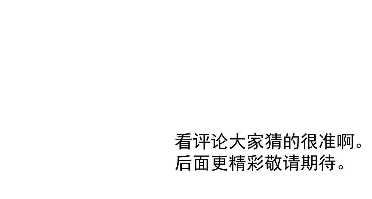 第112话 最后的守备144