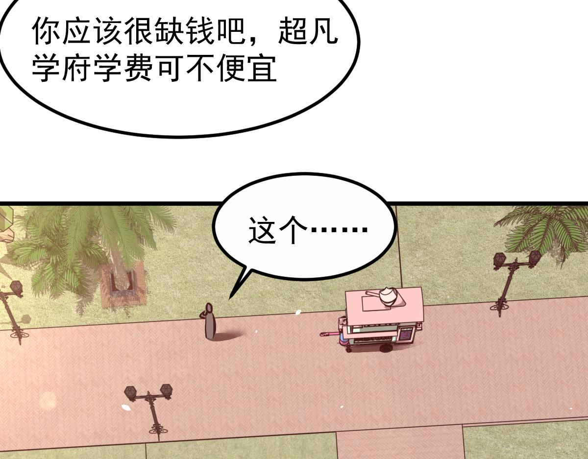 21话 和平共处127