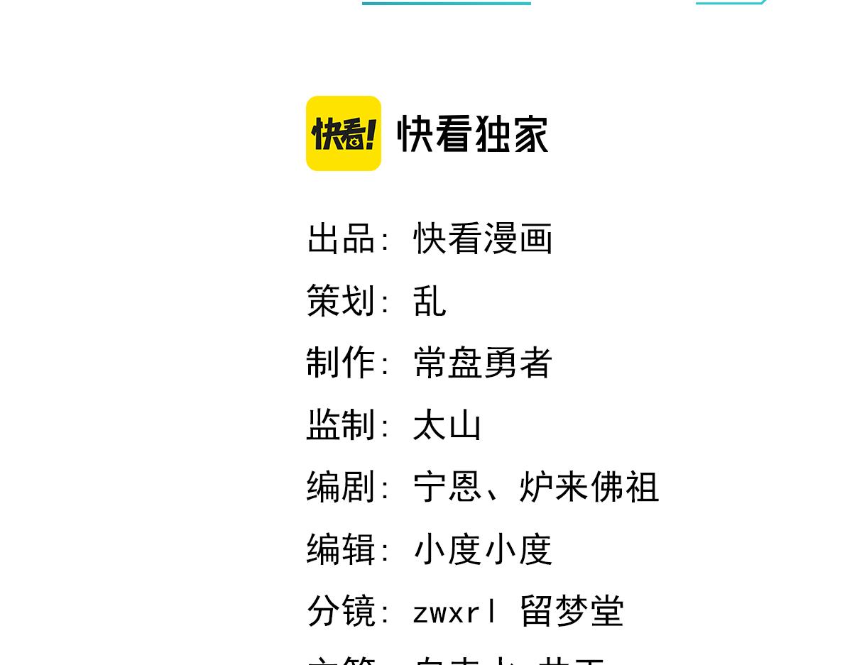 041话 雾中寻出路7