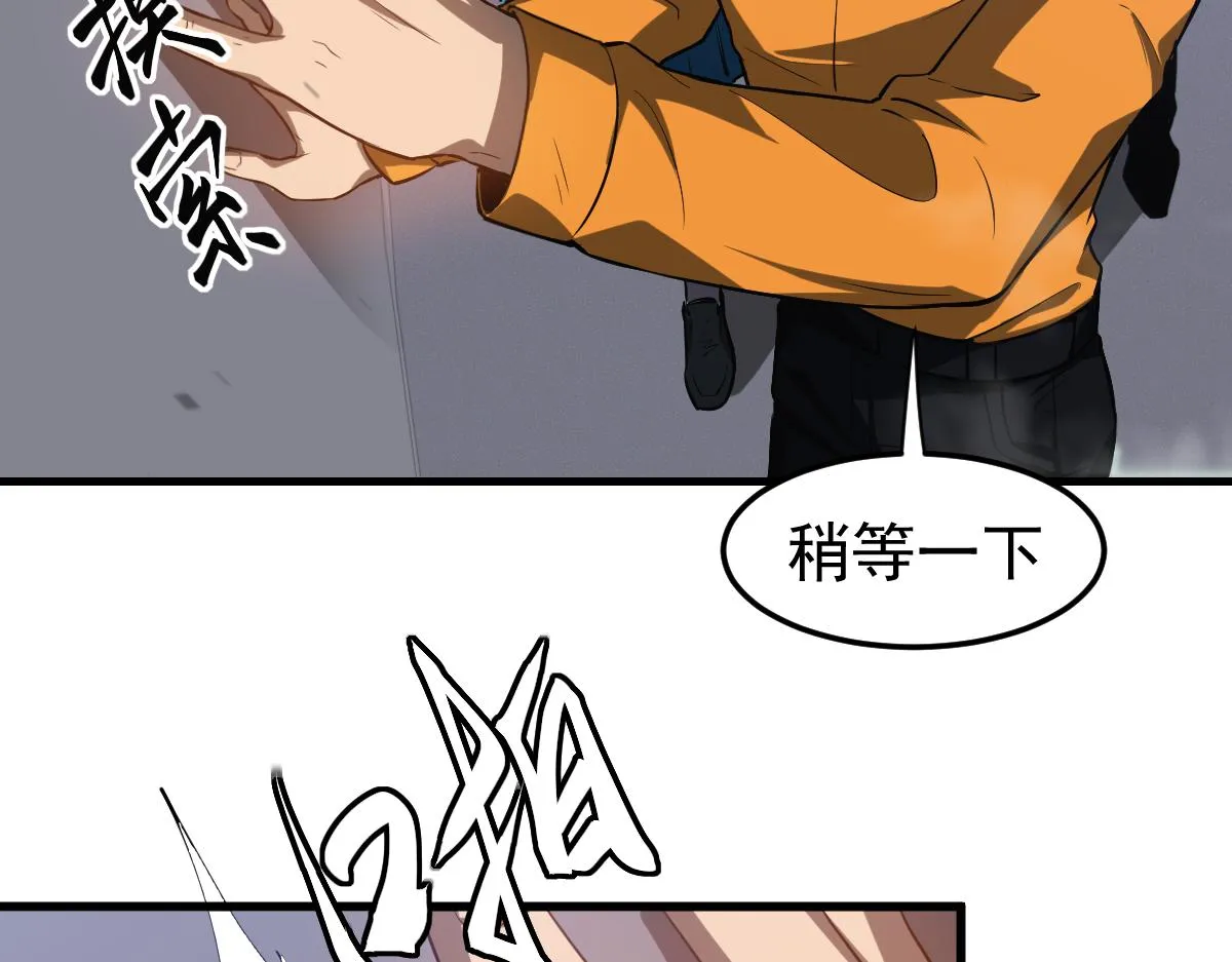 第107话 汇合89