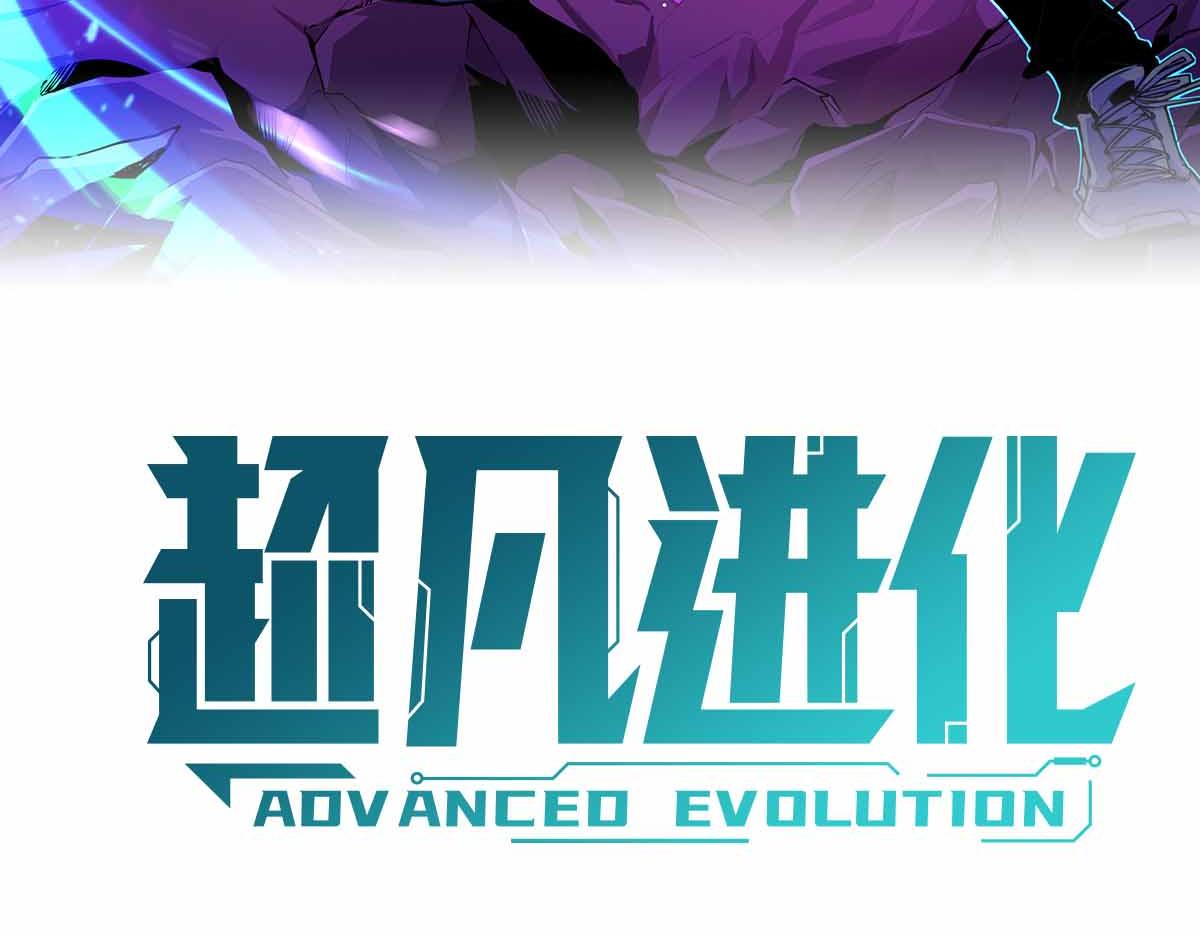 025话 明河VS雾中妖5