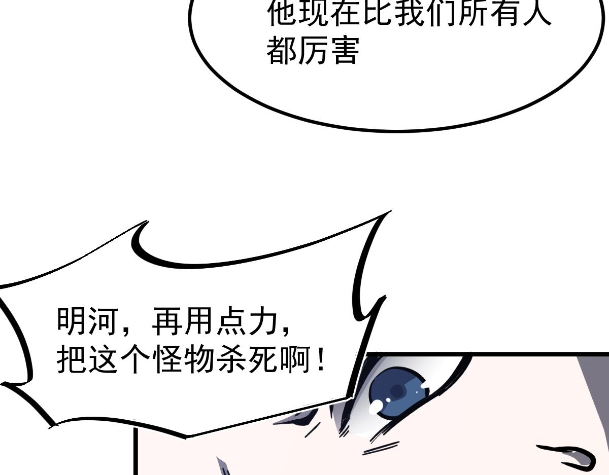 16话 主级的实力！！12