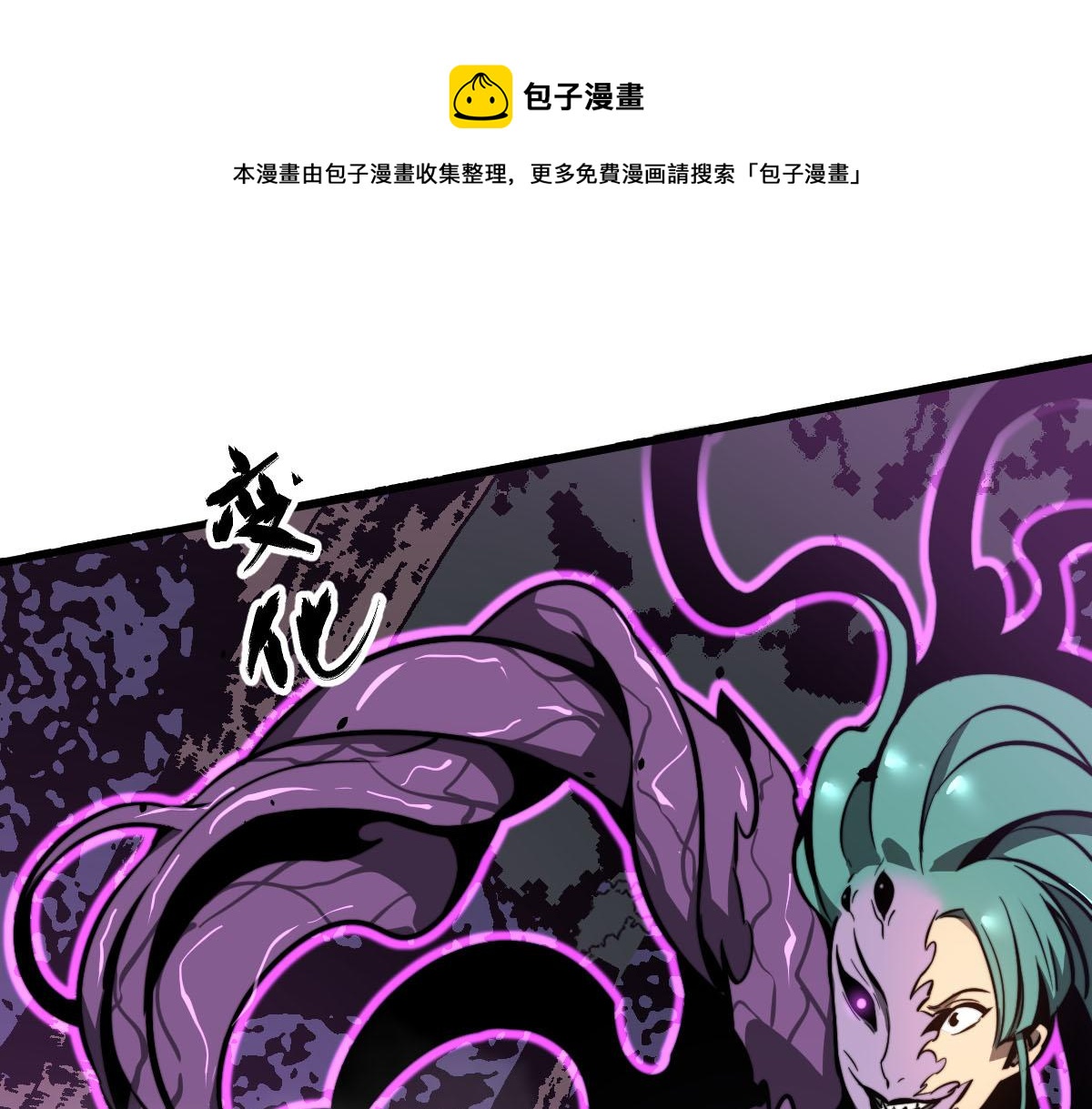 045话 再战苍月妖母64