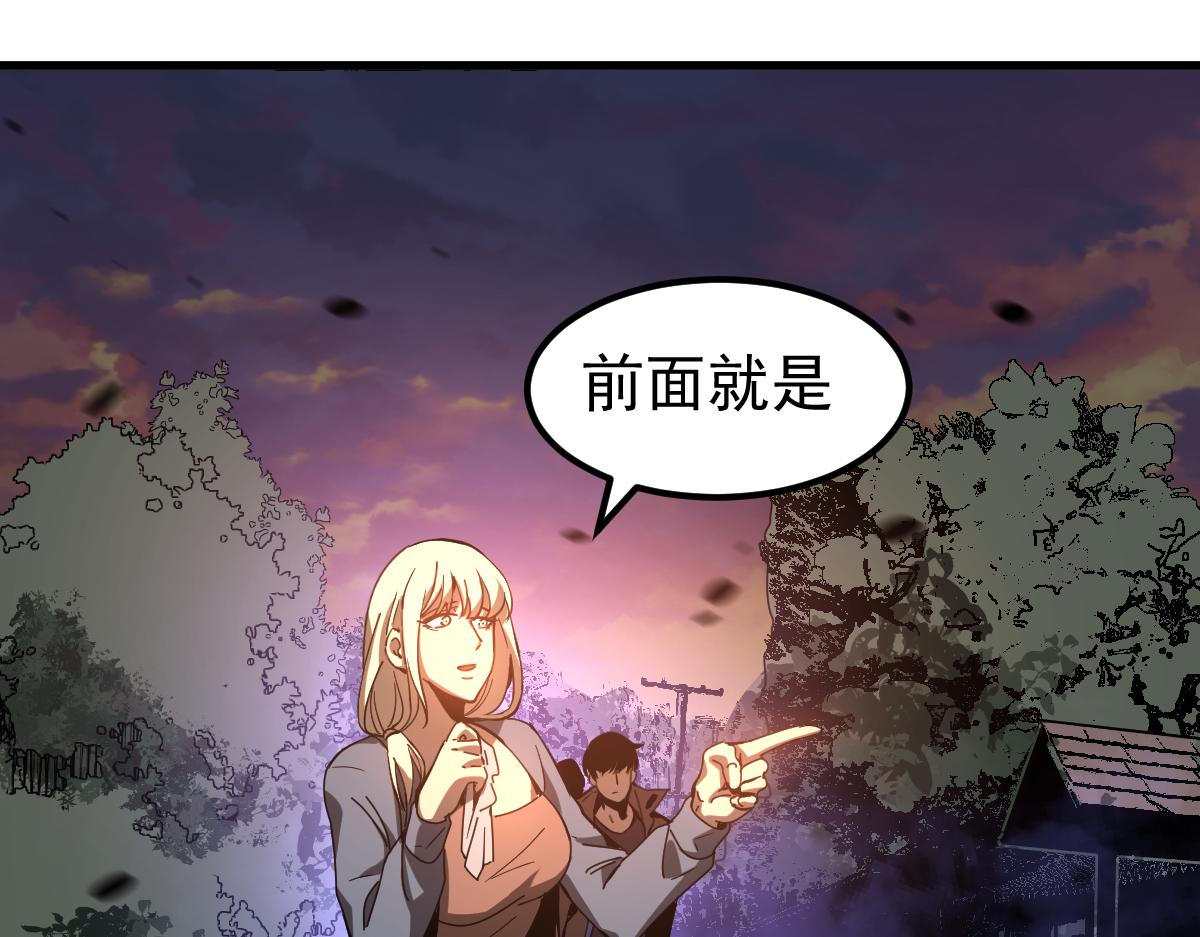 078话 初潜尸骨滩131