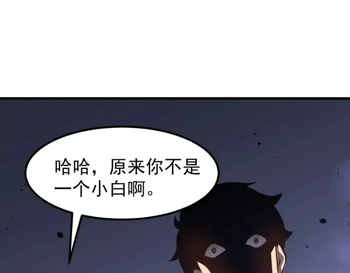063话 丽康医美的黑幕60