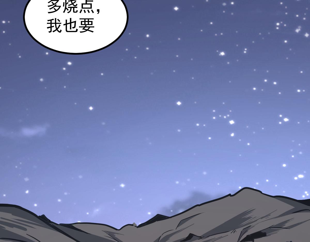 038话 历训开始—晨跑92