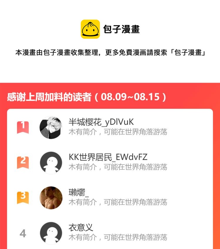 06话 英雄再救美102