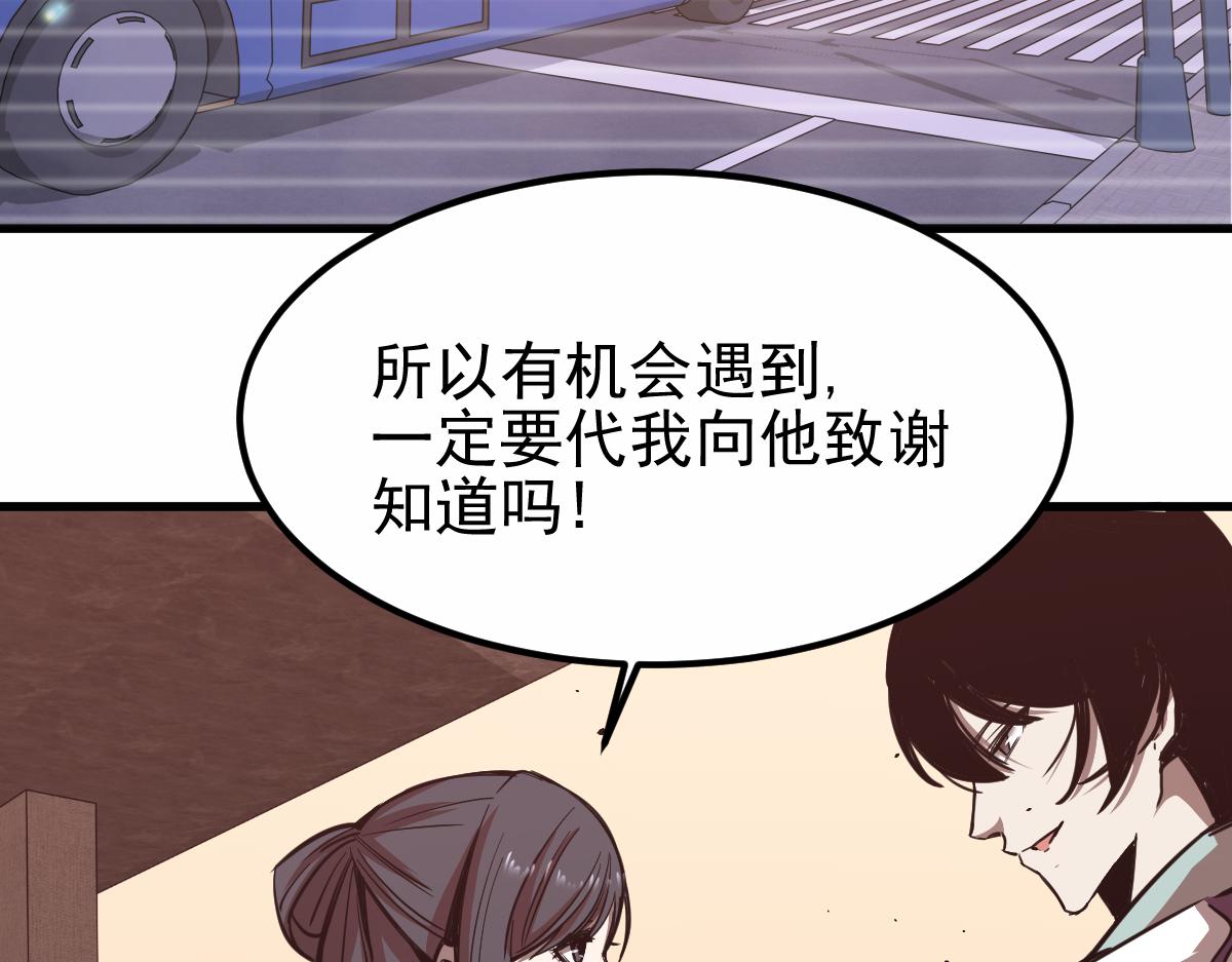 22话 训练升级37