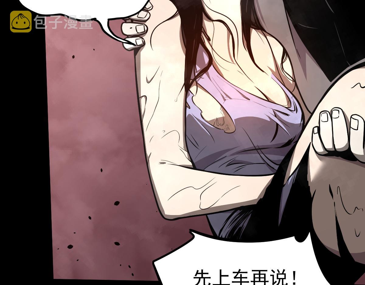 026话 明河退妖救谭欣69