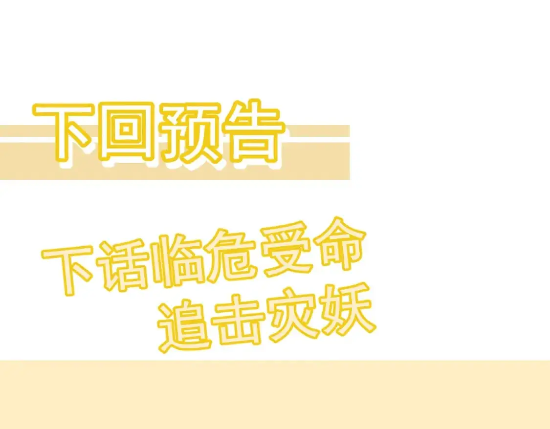 第123话 爆炸与救灾127