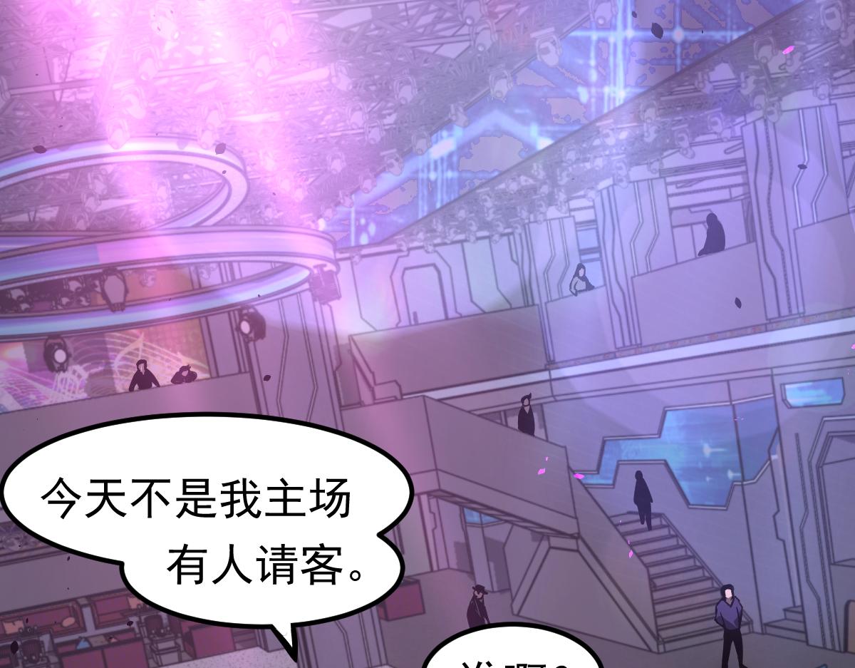 066话 参加联谊会155