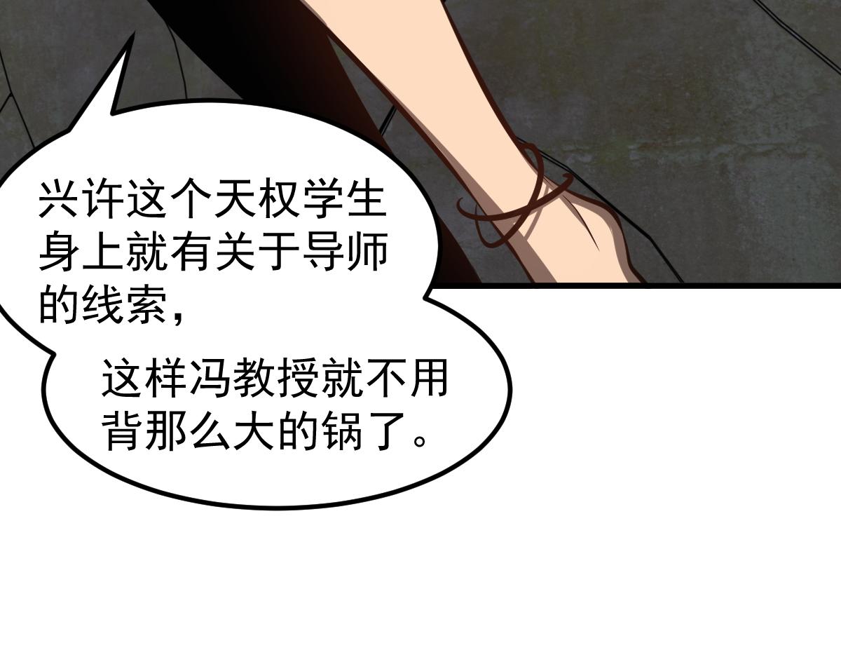 066话 参加联谊会55