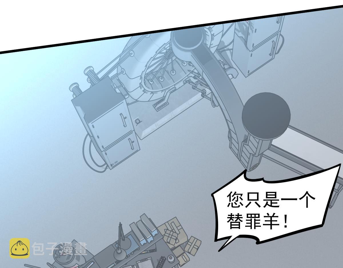 065话 夜访冯教授124