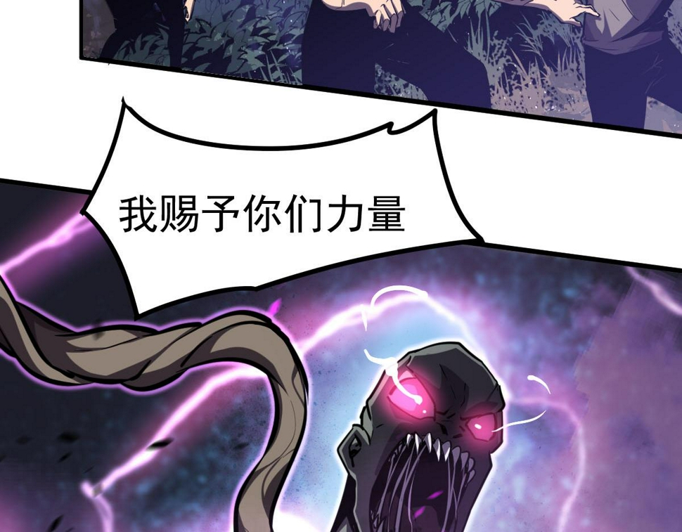 第97话 最强形态！！39