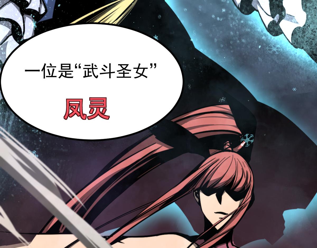 035话 灾星来袭 明河待命85