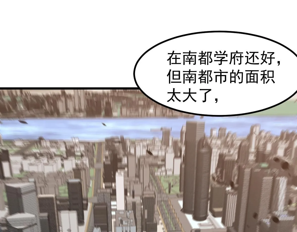第120话 清剿余孽73
