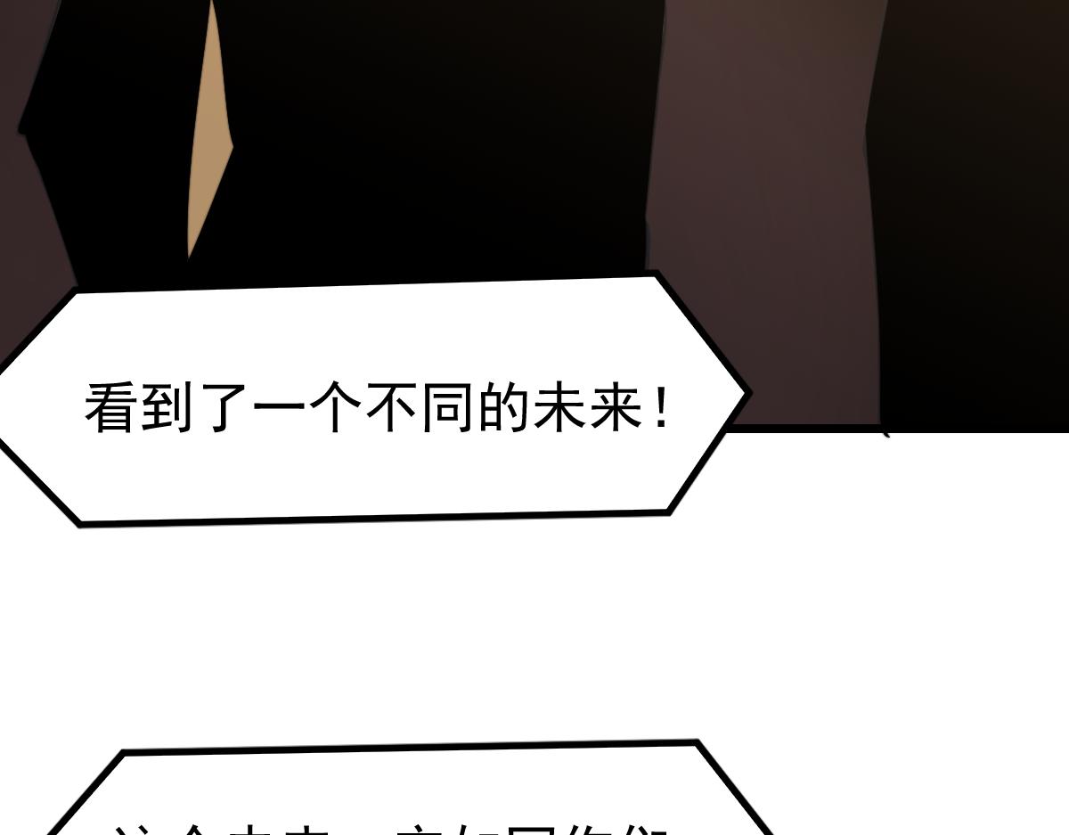 052话 历训迷雾篇落幕153