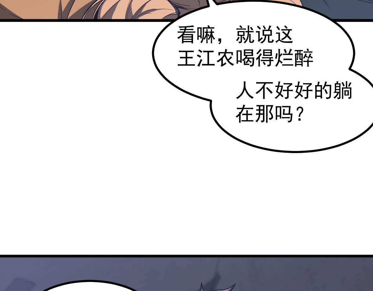081话 木材厂遇险129