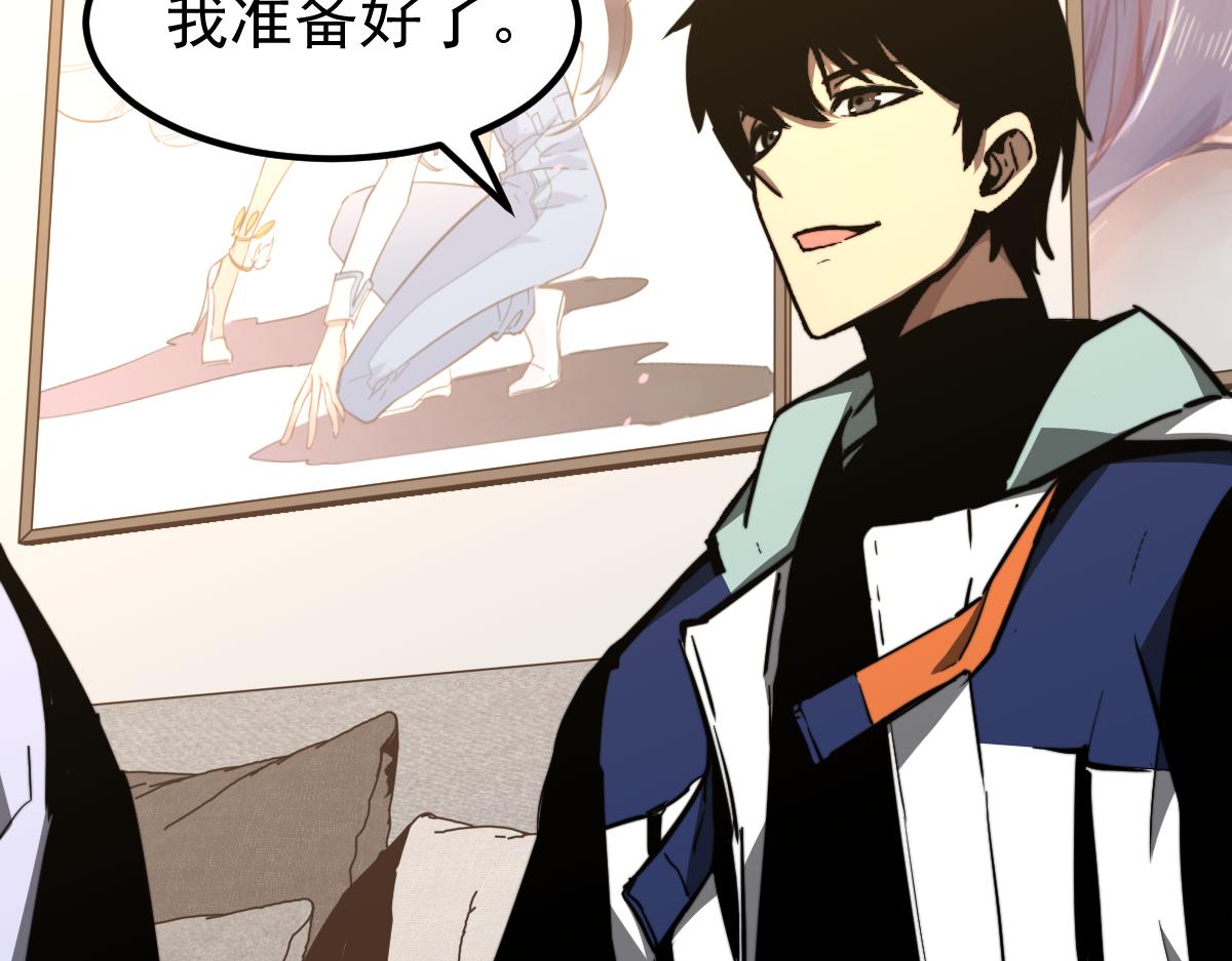 037话 历训前奏34