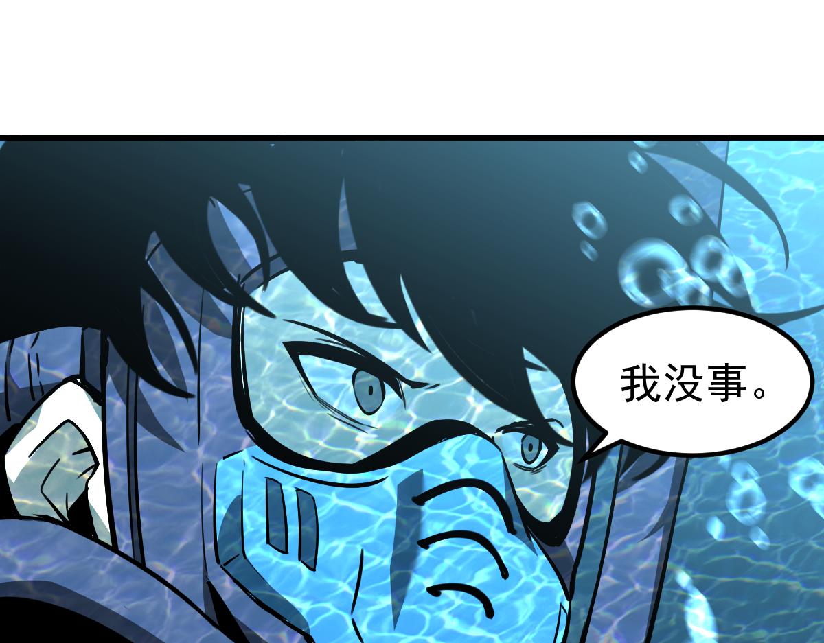 081话 木材厂遇险22