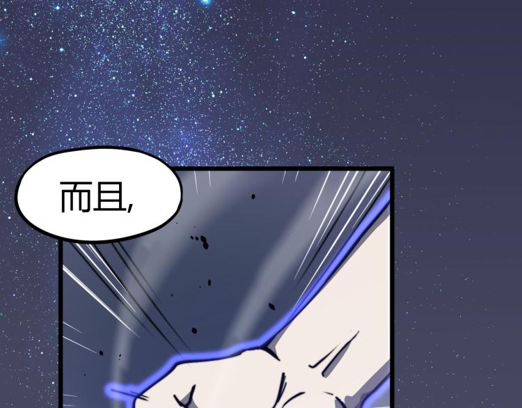 03话 神秘女性登场23