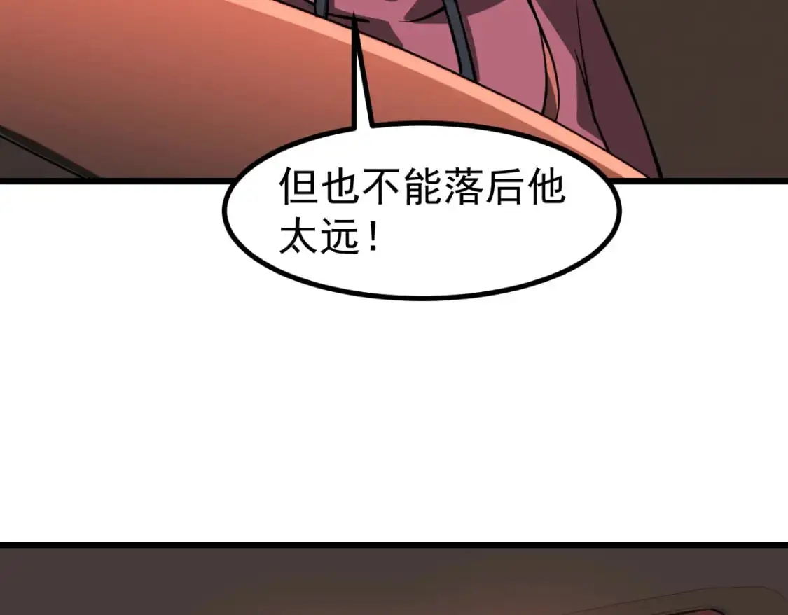 第130话 出任魁首135