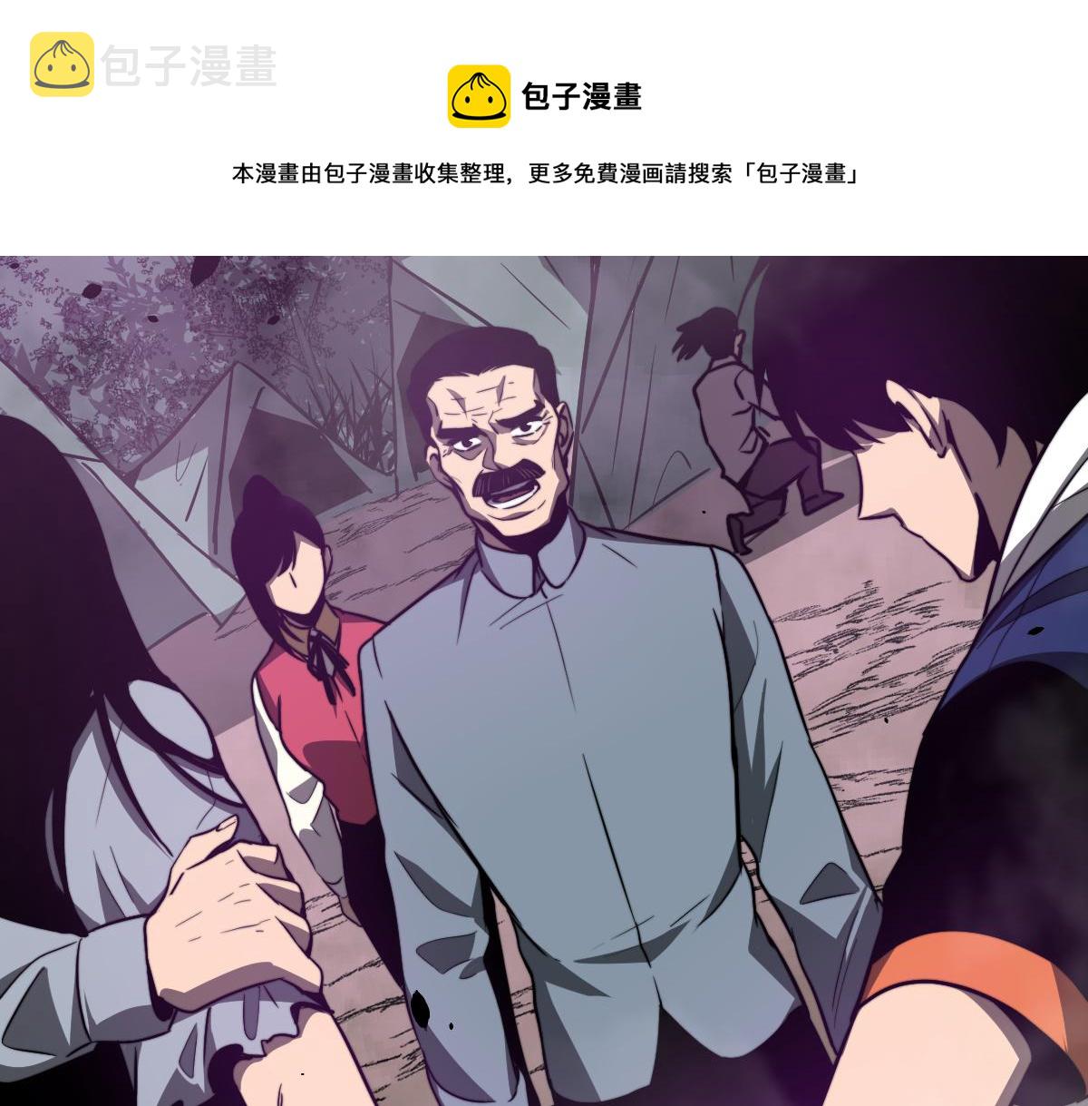 051话 朱七舍身降蜈蚣70