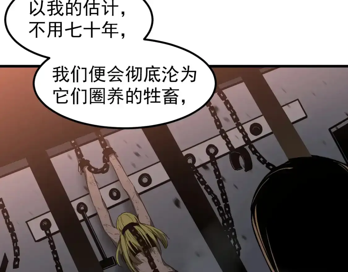 073话 唐杭选修课94