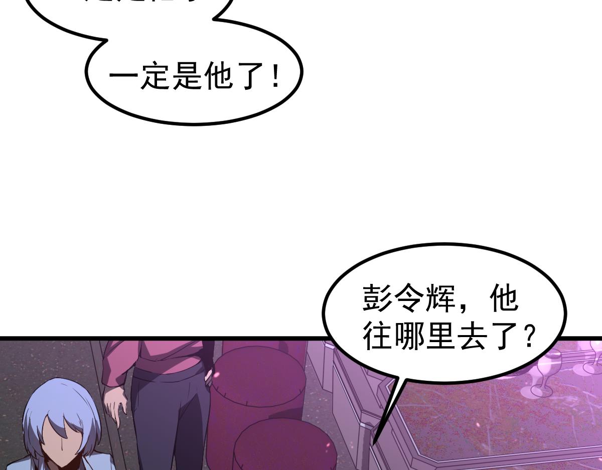 071话 飞车擒门徒17