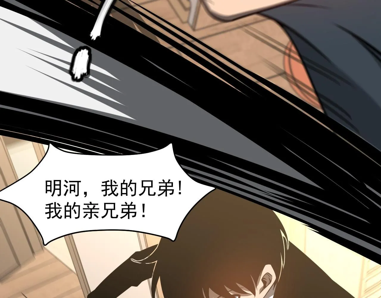 第117话 向英雄致敬！66