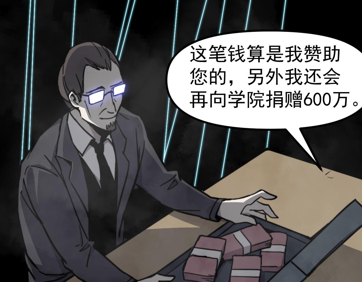 030话 特招—反应测试15