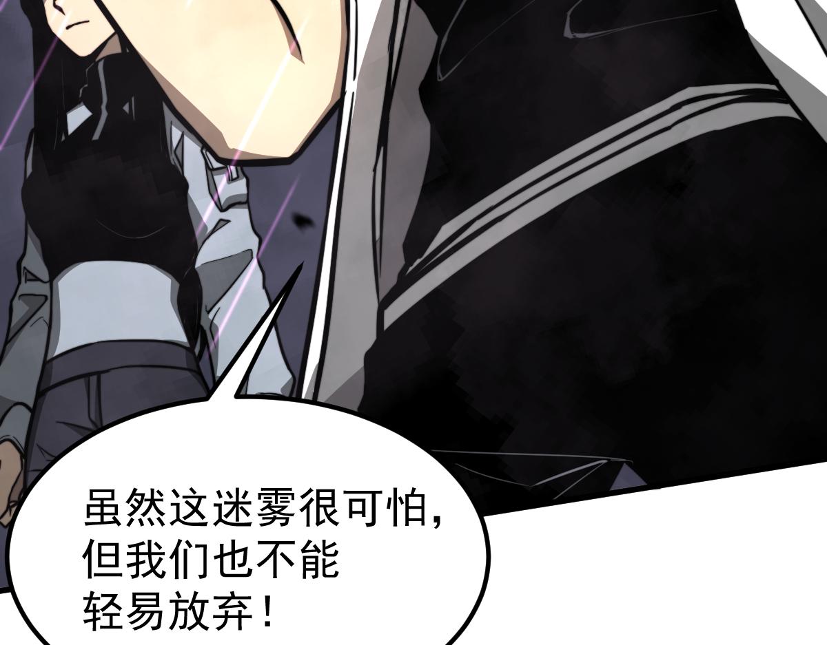 041话 雾中寻出路153
