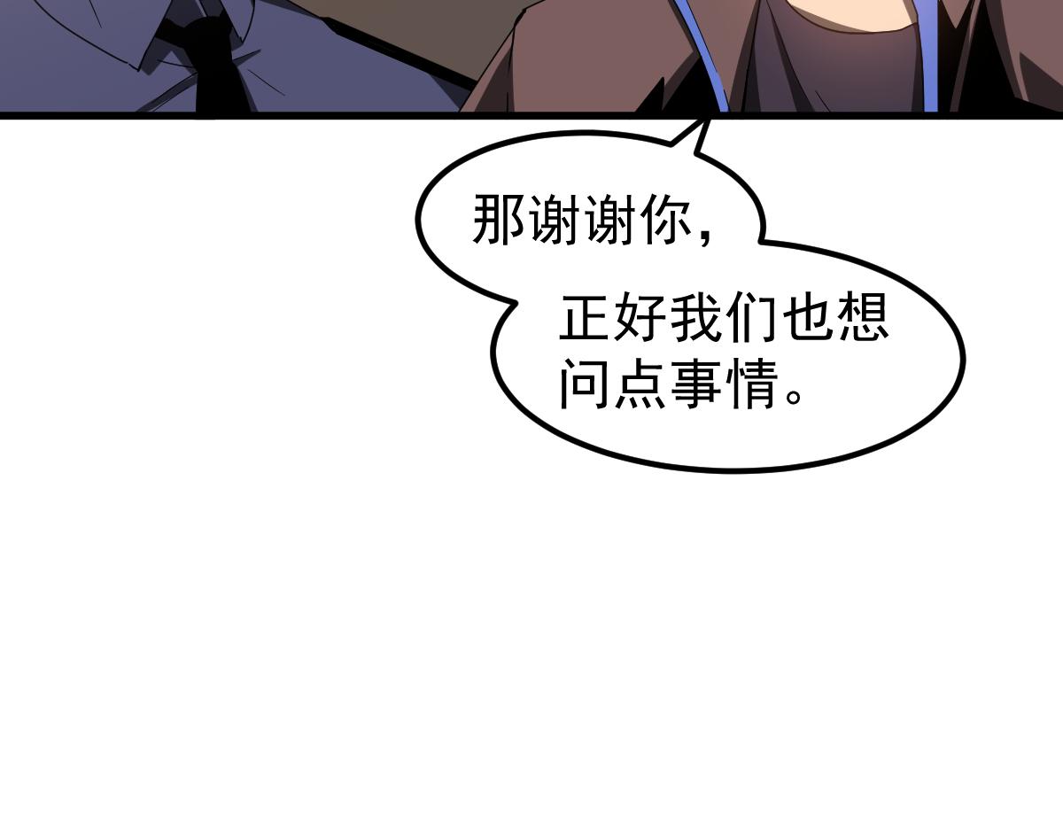 078话 初潜尸骨滩128