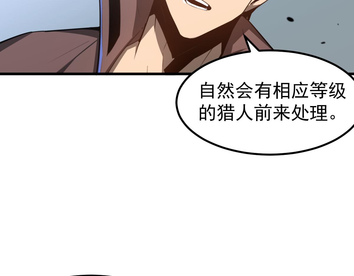 077话 干尸与鱼干80