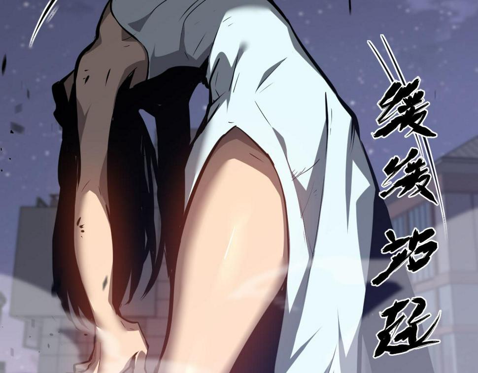 第95话 明河战双魔40