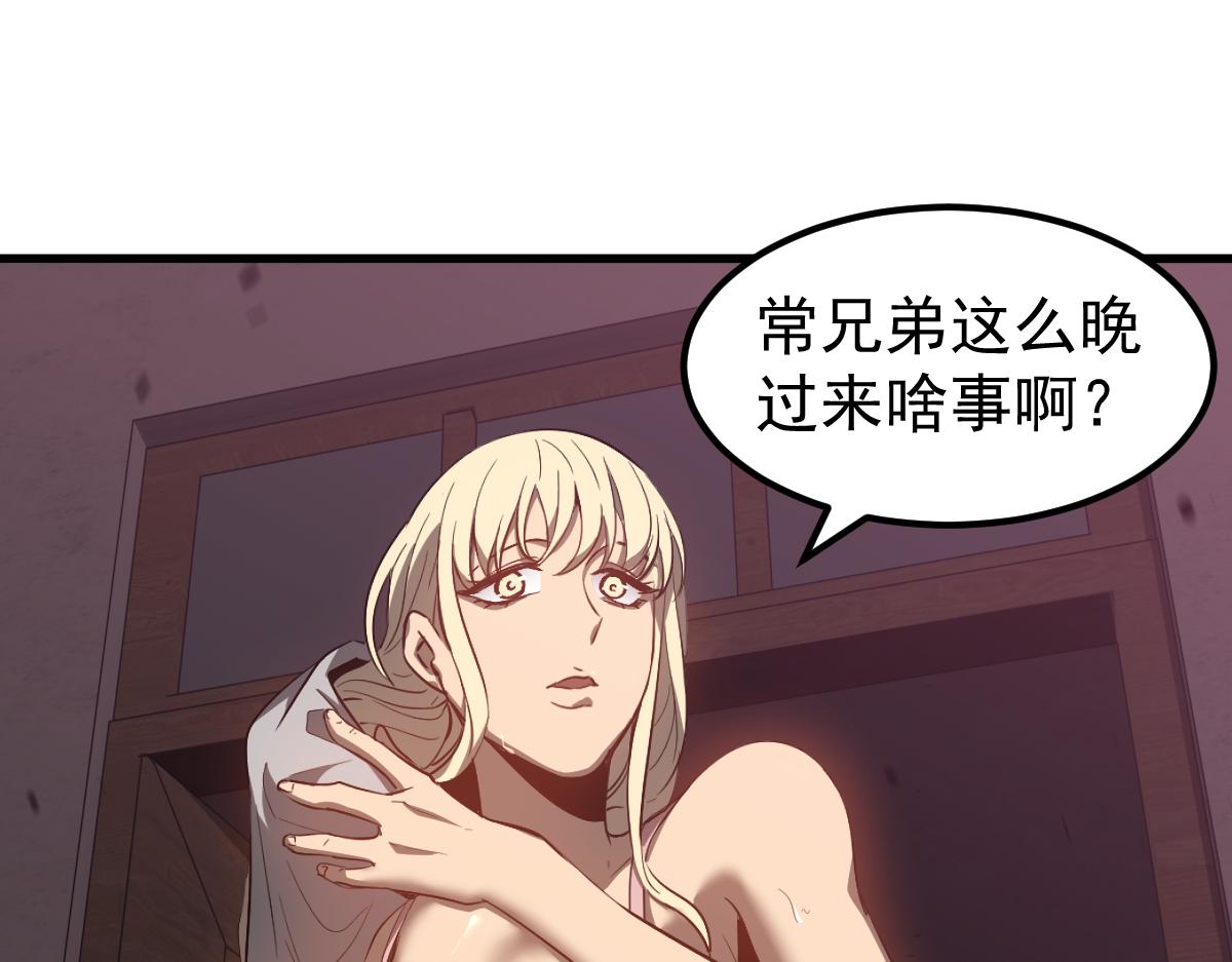 082话 夜敲寡妇门149