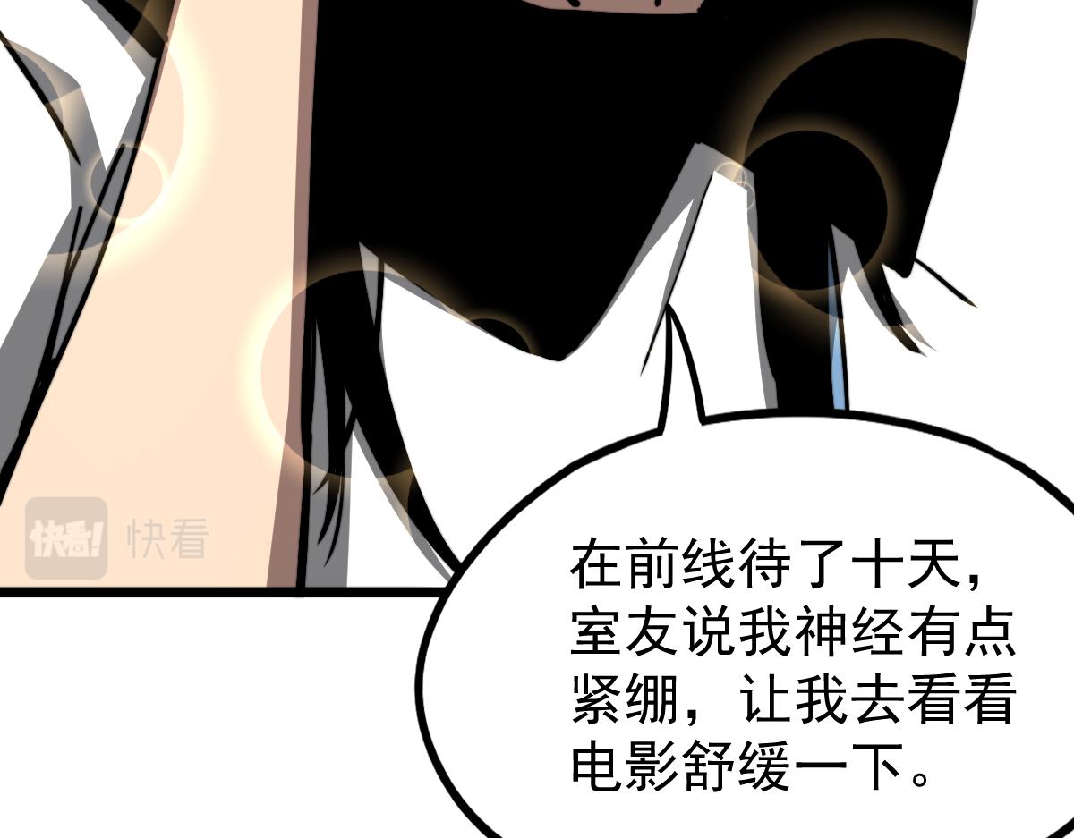 037话 历训前奏128