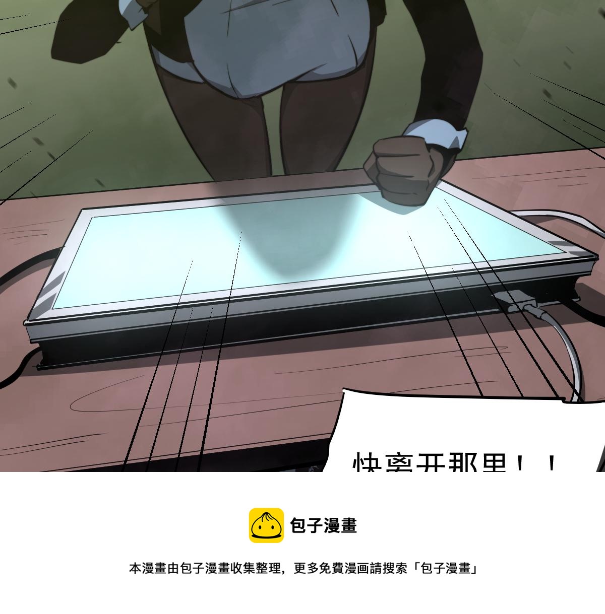 042话 教官行动，方琴牺牲64